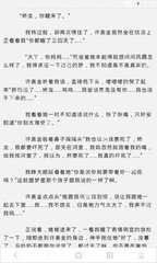 菲律宾政府指定移民投资项目有哪些_菲律宾签证网